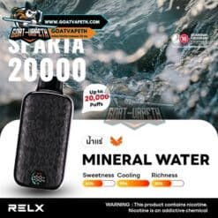 RELX SPARTA 20000คำ Mineral Water
