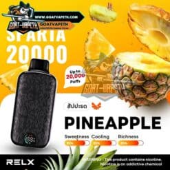 RELX SPARTA 20000คำ Pineapple