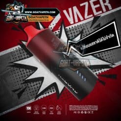 VAZER RELOAD 15000คำ