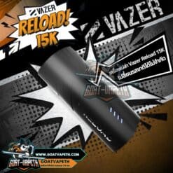 เครื่องเปล่า VAZER RELOAD 15000คำ
