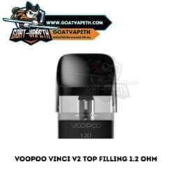 คอยล์ VOOPOO VINCI V2 TOP FILL 1.2โอห์ม ชิ้น