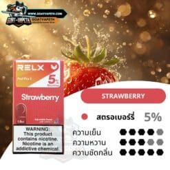 RELX PRO 2 Strawberry สตรอเบอร์รี่