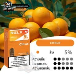 RELX PRO 2 Citrus ส้ม