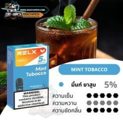 RELX PRO 2 Mint Tobacco มิ้นท์ ยาสูบ