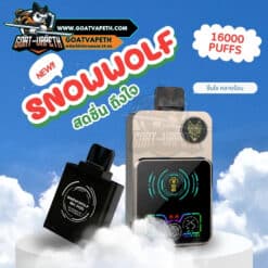 หัว Snowwolf 16000คำ