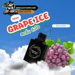 หัว Snowwolf 16000คำ Grape Ice