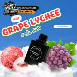 หัว Snowwolf 16000คำ Grape Lychee