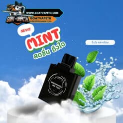 หัว Snowwolf 16000คำ Mint
