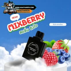 หัว Snowwolf 16000คำ Mixberry