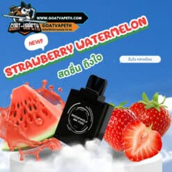 หัว Snowwolf 16000คำ Strawberry Watermelon