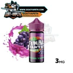 Final Fantasy Grape 100ml