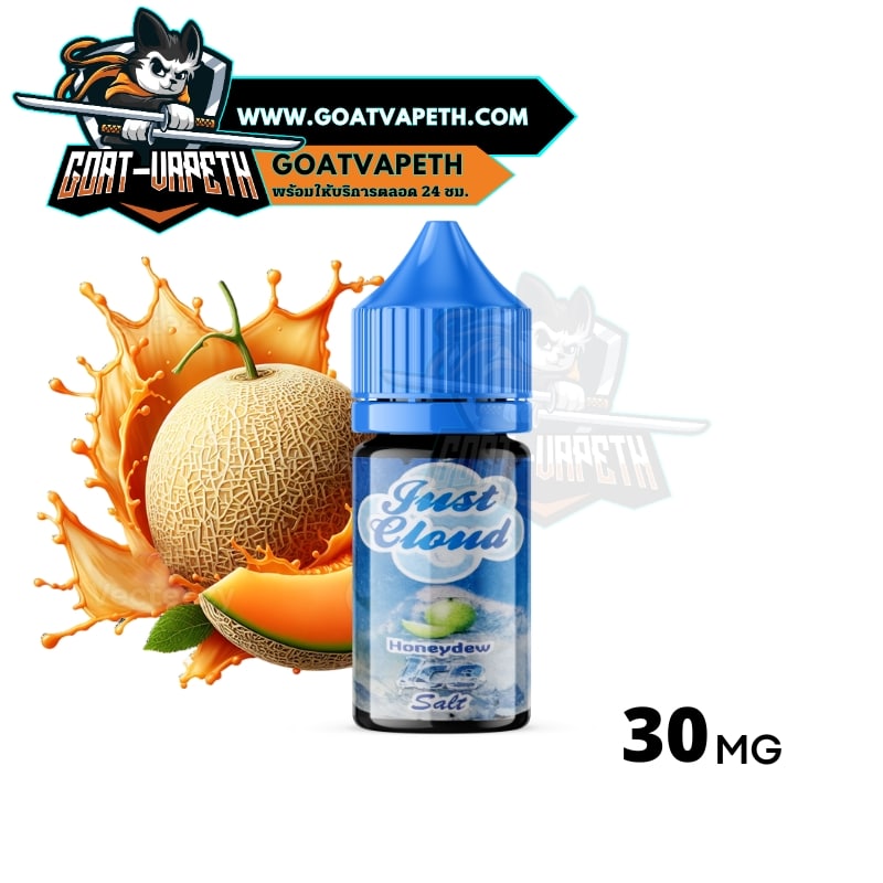 Just Cloud Honeydew Saltnic 30ml