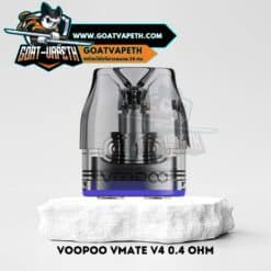 คอยล์ Voopoo VMATE V4 0.4Ohm