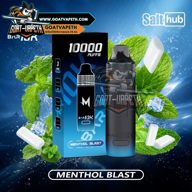 M Bar 10000คำ Menthol Blast