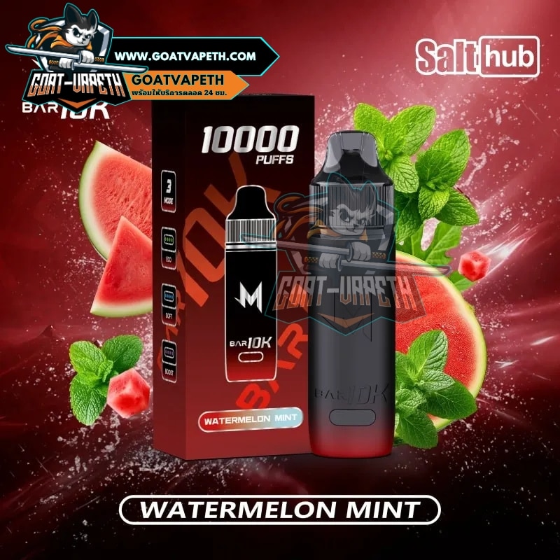 M Bar 10000คำ Watermelon Mint