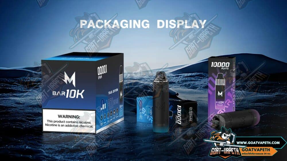 สินค้าภายในกล่อง