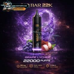 MQ BAR 22000คำ Grape Lychee