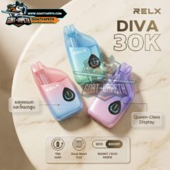RELX DIVA 30000คำ